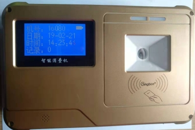 掃碼售飯機、掃碼消費機、掃碼收款機