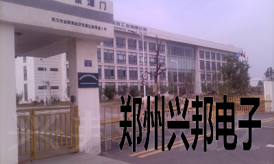 感應(yīng)卡考勤、水控、售飯系統(tǒng)在武漢新世紀(jì)制冷工業(yè)有限公司安裝現(xiàn)場(chǎng)